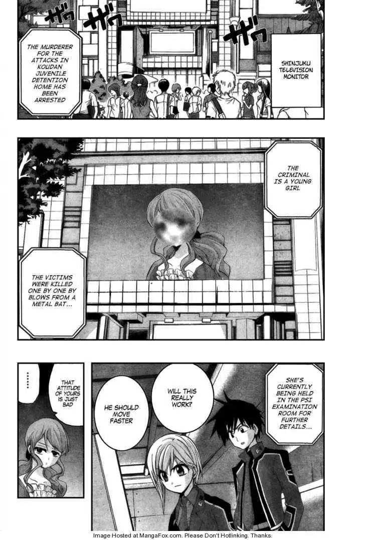 Out Code Chapter 2 34